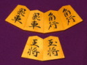 法雲作空蝉御蔵島黄楊斑入上柾目彫埋将棋駒/新品 桐平箱付(KS1247)